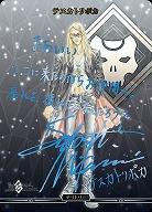 神聖なる儀式(テスカトリポカ)(BT) 【BB-FGO2-001eBT】