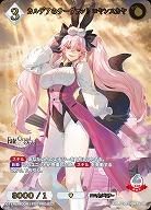 カルデアのサーヴァント コヤンスカヤ(SSR) 【BB-FGO2-047SSR】