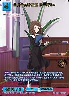 生徒会会計監査 伊井野ミコ(SSR) 【BB-KGY-029SSR】