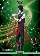 【キズ有り特価B】天才たちの恋愛頭脳戦(石上優)(BT) 【BB/KGY-003dBT】