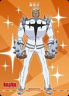 イミテイション・ゴールド(蟇郡苛) 【BB-KLK-003fN】