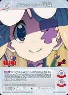 グランクチュリエ 針目縫 【BB-KLK-046SR】