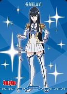 イミテイション・ゴールド(鬼龍院皐月) 【BB-KLK-003bN】