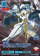 美しき覇者 鬼龍院皐月(BR) 【BB-KLK-025BR】