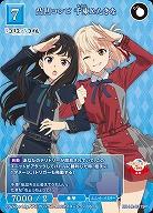 凸凹コンビ 千束&たきな 【BB/LR/031SR】