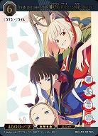 Friends are thieves of time. 錦木千束&井ノ上たきな&中原ミズキ&クルミ(SR+) 【BB-LR2-007SR+】