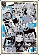 Miles away(SSR) 【BB-LR2-012SSR】