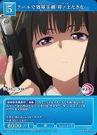 クールで効率主義 井ノ上たきな 【BB-LR2-015R】