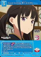 Good feeling 井ノ上たきな 【BB-LR2-016SR】