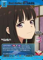 Good feeling 井ノ上たきな(SR+) 【BB-LR2-016SR+】