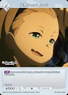 証拠チェック クルミ 【BB-LR2-025R】