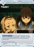 Horror night 井ノ上たきな&クルミ 【BB-LR2-029SR】