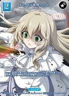 わたしの世界のため(PR+) 【BB-MEP-081PR+】