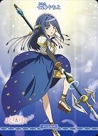 チームみかづき荘ー!(七海やちよ) 【BB-MEP-003gN】