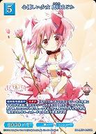 心優しい少女 鹿目まどか 【BB-MEP-025SR】