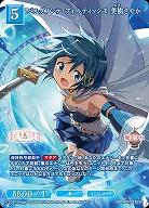 バルダメンテ・フォルティッシモ 美樹さやか　 【BB-MEP-035SR】