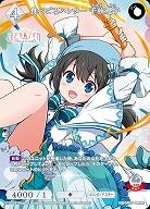 食べごろハンター 千秋理子 【BB-MEP-049N】