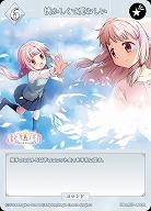 懐かしくて愛おしい 【BB-MEP-060R】