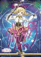 決戦の時(巴マミ)(BT) 【BB-MEP-001cBT】