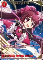 桜語り 天音月咲(SSR) 【BB-MEP-067SSR】