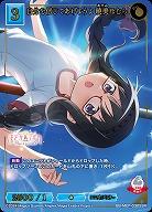 自分を信じてあげようよ 暁美ほむら(SSR) 【BB-MEP-030SSR】