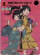 栂の木二中のファイヤーシスターズ(SSR) 【BB/MGS/078SSR】