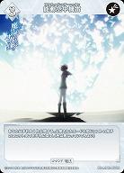 能動空中機雷 【BB-MHK-056N】