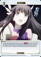 飛行魔法(SR+) 【BB-MHK-061SR+】