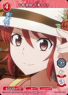 お転婆娘 千葉エリカ 【BB-MHK-063N】