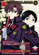 第三高校一年 一条将輝&吉祥寺真紅郎(SSR) 【BB-MHK-070SSR】