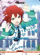 伝説の幕開け(千葉エリカ)(BT) 【BB-MHK-002cBT】