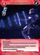 ヘビィ・メタル・バースト 【BB-MHK-080SR】