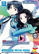 生徒会長と風紀委員長 七草真由美&渡辺摩利(PR+) 【BB-MHK-095PR+】