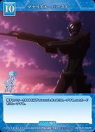 マテリアル・バースト 【BB-MHK-096PR】