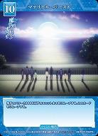 マテリアル・バースト(PR+) 【BB-MHK-096PR+】