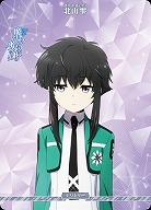 星を呼ぶ少女(北山雫) 【BB-MHK-004hN】