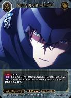 隠れた実力者 司波達也(SR+) 【BB-MHK-005SR+】