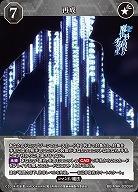 再成 【BB-MHK-020SR】