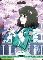 波乱の学園生活(柴田美月)(BT) 【BB-MHK-001eBT】