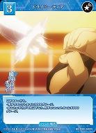 ドライミーティア 【BB-MHK-040N】