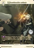 [Q]uestionable actions(A2) 【BB/NAA/004cN】