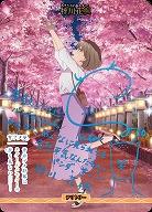 不可思議な物語(梓川花楓)(BT) 【BB-SBS2-005hBT】