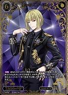 ※秋葉原店併用商品　愛の狩人 ルーク(BR) 【BB-TW-055BR】