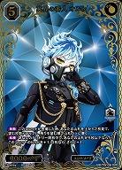 ※秋葉原店併用商品　冥界の番人 オルト(BR) 【BB-TW-061BR】