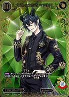 ※秋葉原店併用商品　深淵の支配者 マレウス(BR) 【BB-TW-064BR】