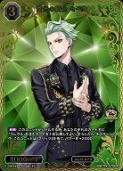 ※秋葉原店併用商品　雷光の騎士 セベク(BR) 【BB-TW-070BR】