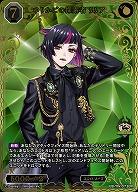 ※秋葉原店併用商品　ゆりかごの探索者 リリア(BR) 【BB-TW-073BR】