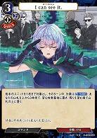 I can see it. 【C/B13/57R】