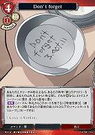 Don’t forget 【FA/TB1/71N】
