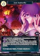 lost butterfly 【Fate/TB1/01N】